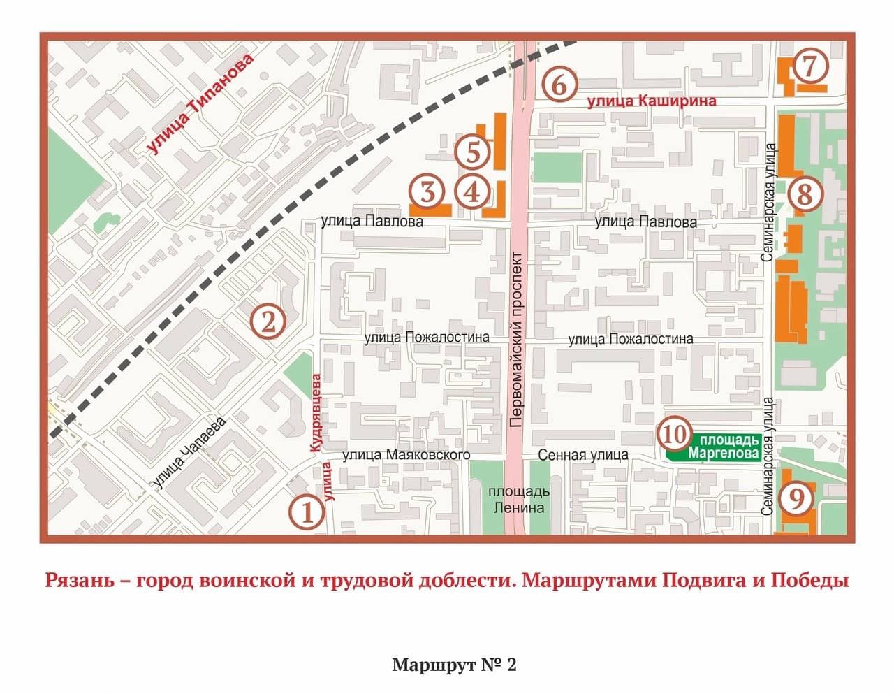 Фестиваль туристических маршрутов пройдет в Рязани в День города Фестиваль туристических маршрутов пройдет в Рязани в День города Фестиваль туристических маршрутов – это уникальное мероприятие, которое предлагает жителям и гостям города прикоснуться к истории и культуре, изучить архитектурные объекты, познакомиться и пообщаться с интересными людьми. Фестиваль объединяет лучших городских гидов, частные, государственные и муниципальные музеи, библиотеки и театры.
