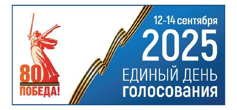 Обзор событий рязанского Избиркома: новые публикации, собрания и решения Обзор событий рязанского Избиркома: новые публикации, собрания и решения Сетевое издание 7info информирует жителей региона о главных событиях и мероприятиях Избирательной комиссии Рязанской области.