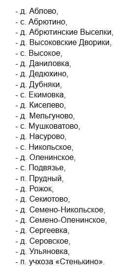 Пятидневное отключение газа ожидает жителей Рязанского района Ограничения будут действовать с 10 часов 12 августа до 10 часов 17 августа для 25 населённых пунктов Рязанского района.