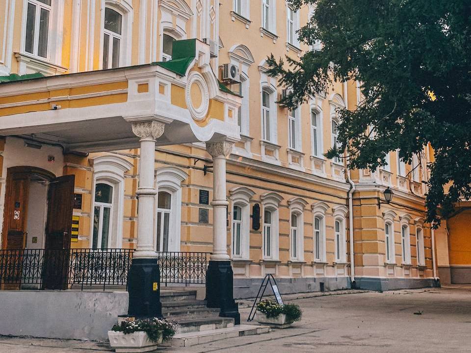 РГУ имени Есенина Рязань