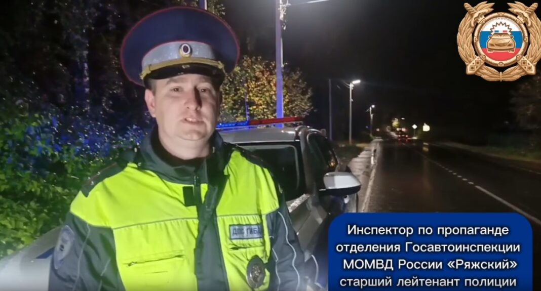 дтп ряжск