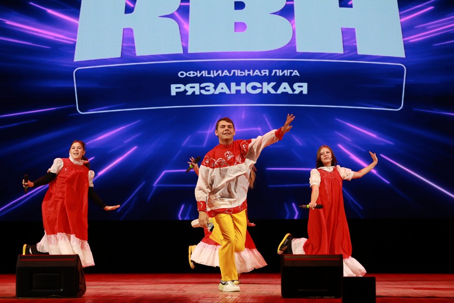 На юбилейном фестивале КВН «Поющий Косопуз» пели, плясали, женили и поздравляли Рязань с 930-летием Город отмечает круглую дату, и его верный спутник, фестиваль, тоже сияет в свой праздничный год!