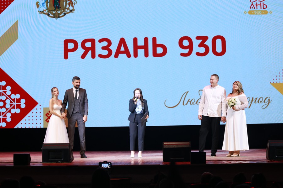 На юбилейном фестивале КВН «Поющий Косопуз» пели, плясали, женили и поздравляли Рязань с 930-летием Город отмечает круглую дату, и его верный спутник, фестиваль, тоже сияет в свой праздничный год!