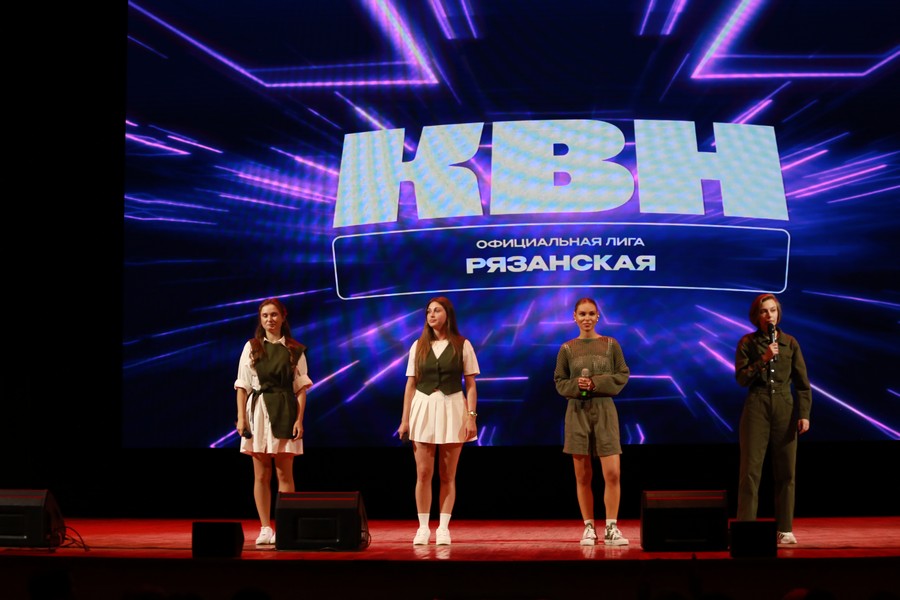 На юбилейном фестивале КВН «Поющий Косопуз» пели, плясали, женили и поздравляли Рязань с 930-летием Город отмечает круглую дату, и его верный спутник, фестиваль, тоже сияет в свой праздничный год!
