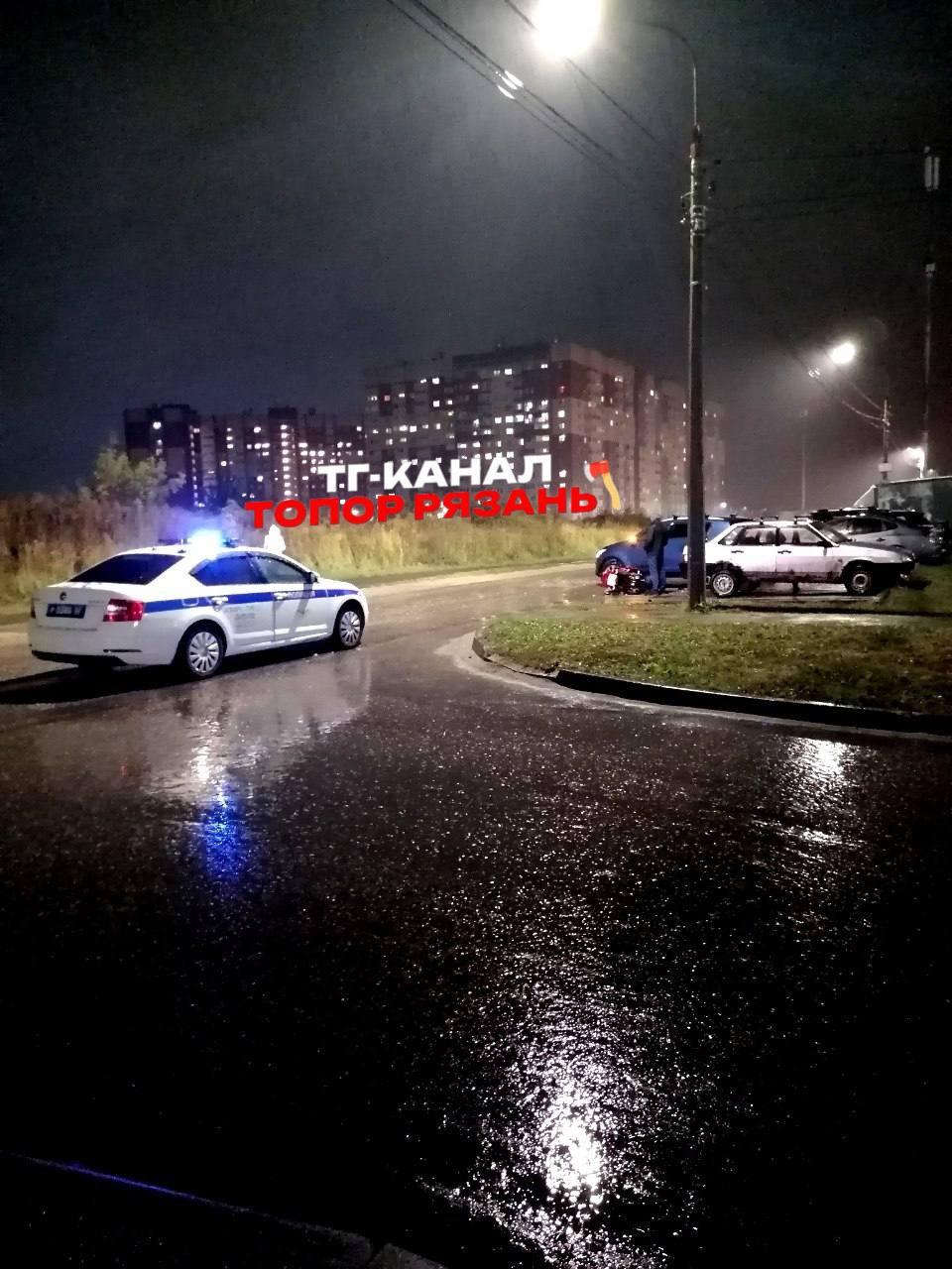 Несколько серьёзных ДТП произошло в Рязани вечером 5 октября Несколько серьёзных ДТП произошло в Рязани вечером 5 октября Вечером в воскресенье, 5 октября, в Рязани произошло несколько ДТП. Судя по информации в соцсетях, аварии были серьёзные, есть пострадавшие.