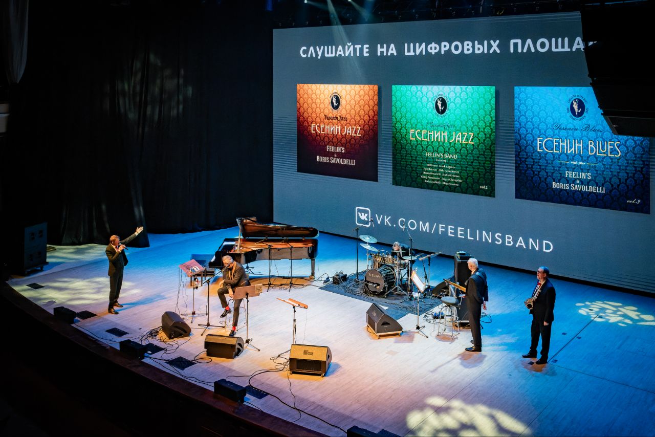 Творческая встреча по итогам 11-го российского тура рязанской группы Feelin's прошла в Есенинской библиотеке Творческая встреча по итогам 11-го российского тура рязанской группы Feelin's прошла в Есенинской библиотеке Тур суммарно охватил 20 городов.