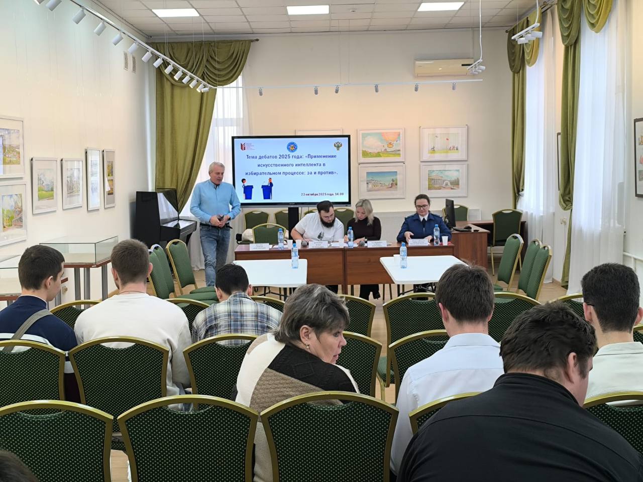 Рязанские студенты провели дебаты на конкурсе «Молодёжь и выборы» Рязанские студенты провели дебаты на конкурсе «Молодёжь и выборы» Молодёжь представила аргументы «за» и «против» использования ИИ в избирательном процессе.
