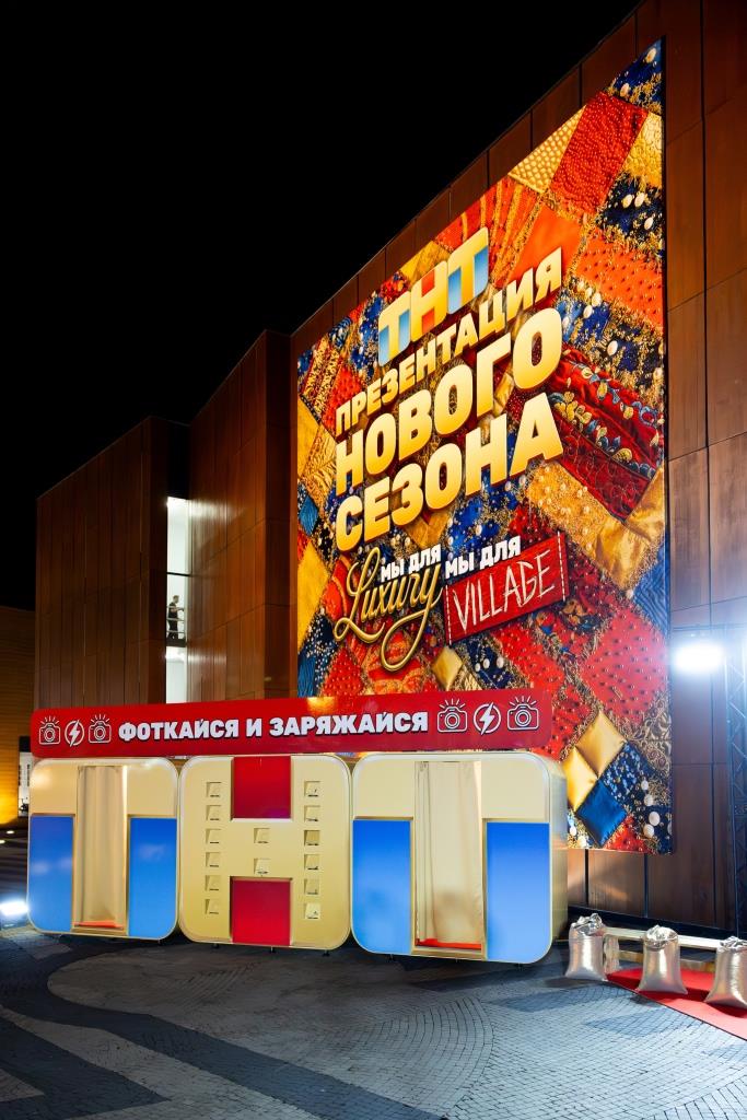 Канал ТНТ представил программу нового сезона: какие шоу и сериалы покажут в 2026 году Канал ТНТ представил программу нового сезона: какие шоу и сериалы покажут в 2026 году В эфире останется всё то, что зритель успел полюбить, но будут и премьеры.