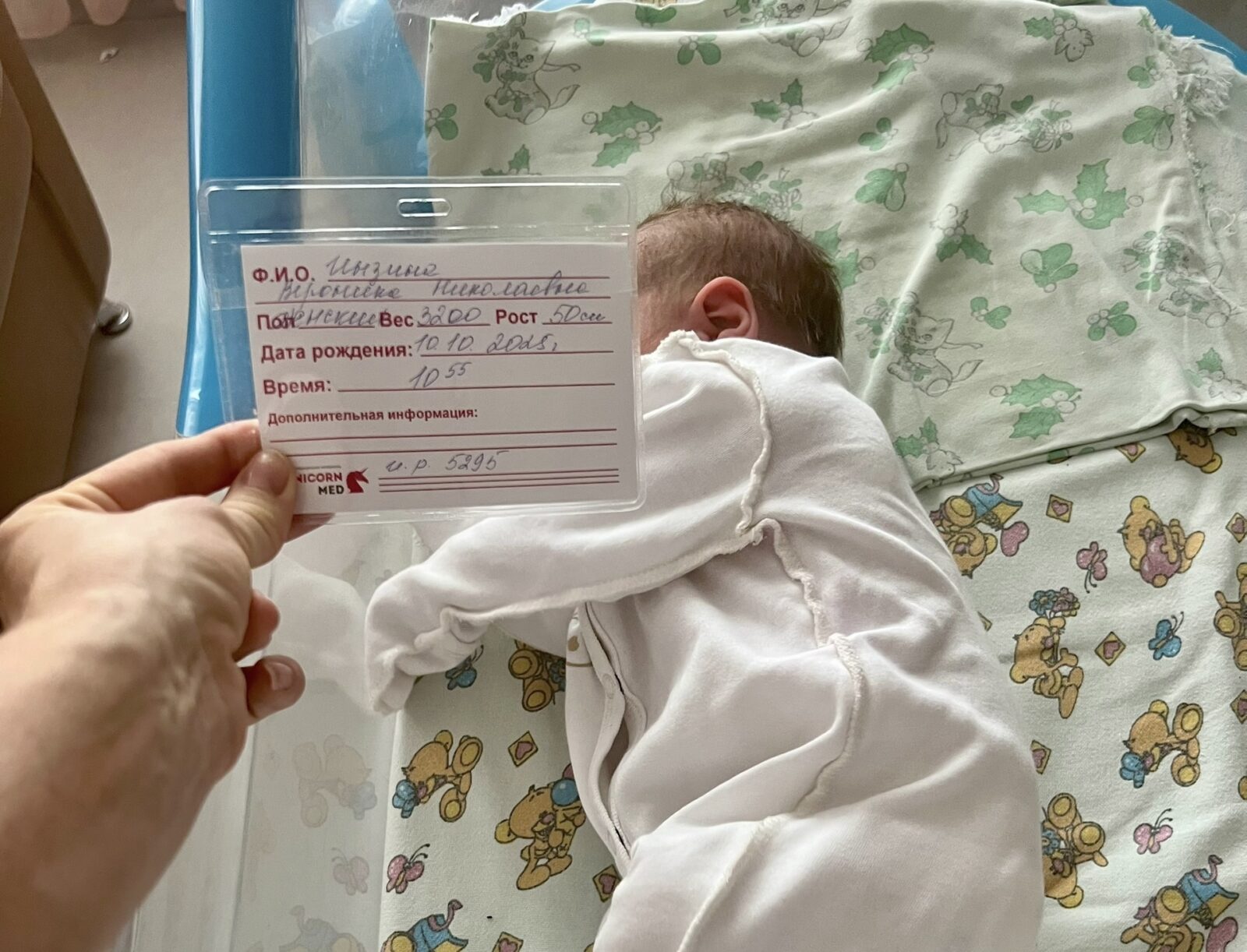Вероника Инзина, мама младенца, который скончался в Рязанском перинатальном центре, родила дочку Вероника Инзина, мама младенца, который скончался в Рязанском перинатальном центре, родила дочку Малышка родилась 10 октября. Дочку супруги Инзины назвали Мия.