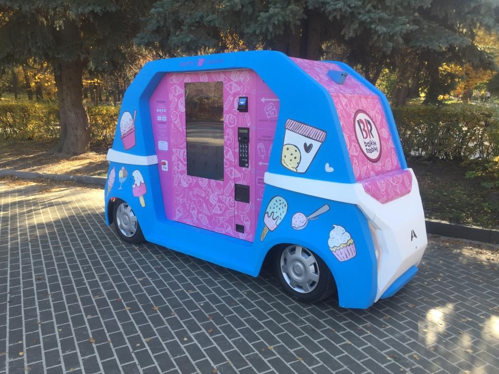 Рязанская компания создаёт беспилотные лодки для парков и роботизированные платформы для армии России Рязанская компания создаёт беспилотные лодки для парков и роботизированные платформы для армии России Генеральный «Avrora Robotics» Виталий Савельев — о том, в каких сферах активно используется робототехника и какие разработки его компании уже заявили о себе.
