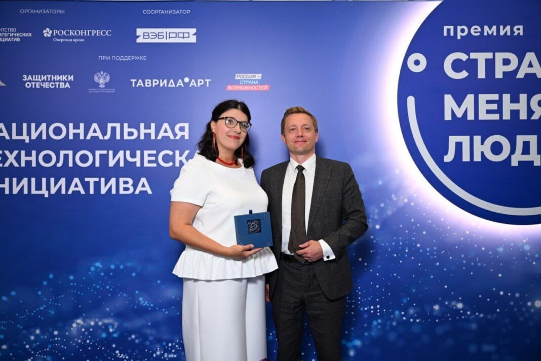 Родина главная