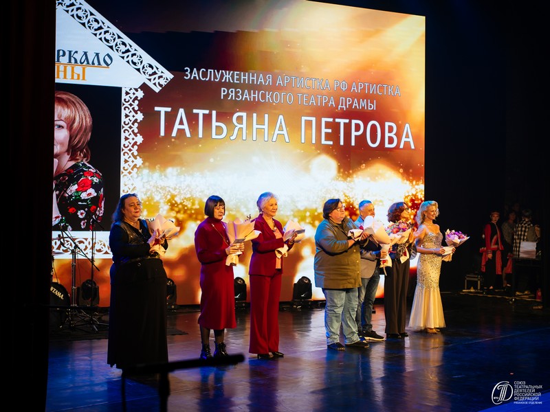 В Рязани вручили театральную премию «Зеркало сцены 2025» В Рязани вручили театральную премию «Зеркало сцены 2025» Определили лучшие спектакли сезона, а также лучших артистов и постановщиков.