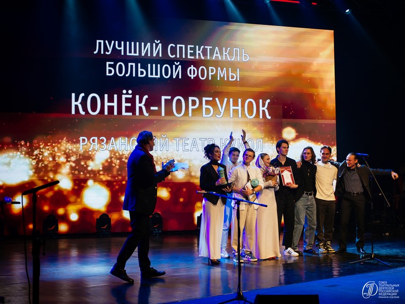 В Рязани вручили театральную премию «Зеркало сцены 2025» В Рязани вручили театральную премию «Зеркало сцены 2025» Определили лучшие спектакли сезона, а также лучших артистов и постановщиков.
