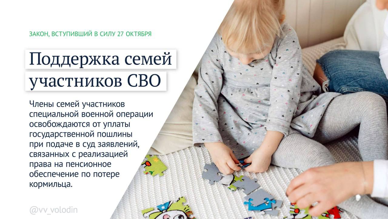 Володин анонсировал новые законы ноября, предусматривающие от штрафов до тюремных сроков Володин анонсировал новые законы ноября, предусматривающие от штрафов до тюремных сроков Речь идёт о трёх ключевых направлениях: наказании за срывы отопительного периода, ужесточении мер против иноагентов и усилении миграционного контроля.