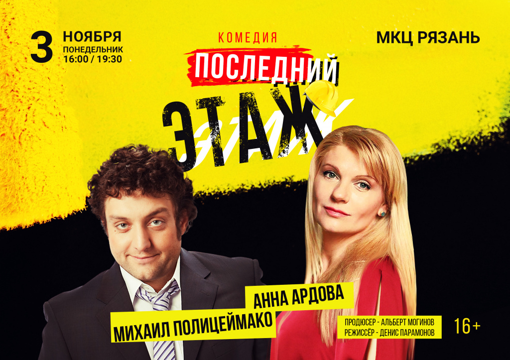 В выходные рязанцев приглашают посетить мастер-классы, спектакли и праздничные концерты  Представляем вашему вниманию актуальную афишу событий для всей семьи, в которую вошли мероприятия на любой вкус и увлечения.